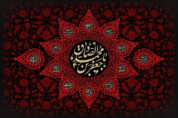 برگزاری ۱۴ کرسی تلاوت شهادت امام صادق(ع) در بقاع گیلان