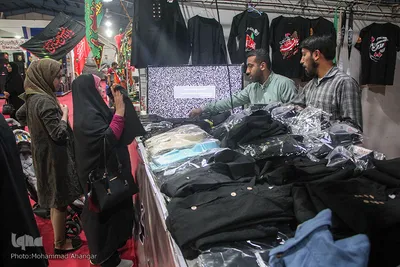 نمایشگاه «شمیم حسینی»