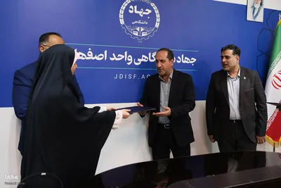 آیین بزرگداشت روز خبرنگار در جهاد دانشگاهی اصفهان