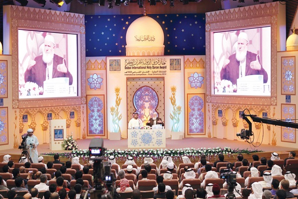 جائزة الإمارات الدولية للقرآن تطلق أربع مسابقات تنافسية جائزة الإمارات الدولية للقرآن تطلق أربع مسابقات تنافسية
