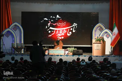مراسم اختتامیه سی و ششمین جشنواره قرآن و عترت وزارت علوم، تحقیقات و فناوری