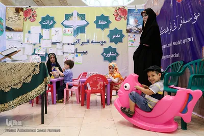 بخش موسسات فرهنگی 