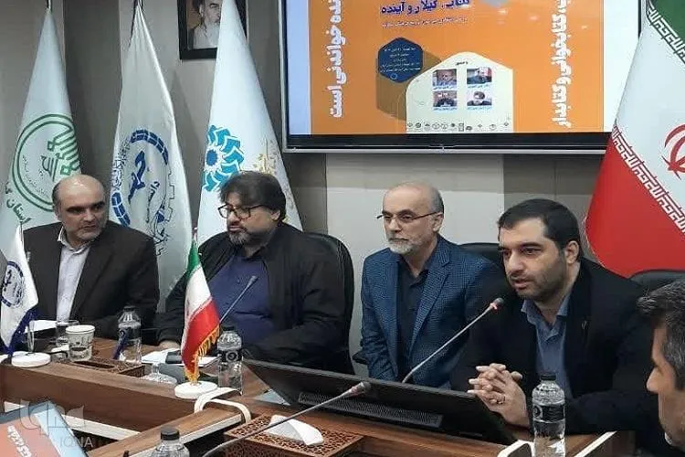 نشست علمی «کتاب، گیلان و آینده» در رشت برگزار شد