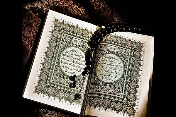 مصحف 