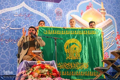کرسی ملی تلاوت قرآن کریم 