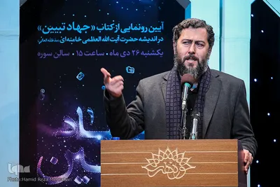 «جهاد تبیین» در اندیشه حضرت آیت‌الله‌العظمی خامنه‌ای  (مد ظله‌العالی)