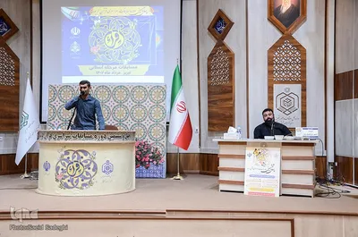 مرحله استانی چهل و ششمین دوره مسابقات سراسری قرآن کریم اوقاف‎