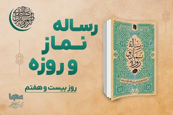 حکم روزه‌های قضایی که تا رمضان بعدی ادا نمی‌شود!