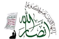Palästinensische Bewegung Mujahedin verurteilt die Einstufung von Ansarullah als Terrororganisation