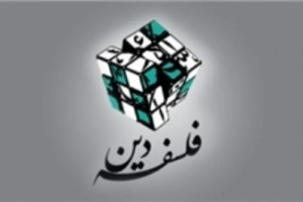 استراتژی مناسب در اختلاف نظر بین خداباوران و خداناباوران چیست