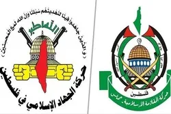 Hamas, Jihad Islami zaionya Israel kuhusu mateka Wapalestina