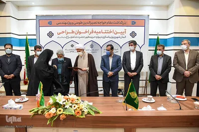 مراسم بزرگداشت خواجه‌نصیرالدین طوسی در شیراز