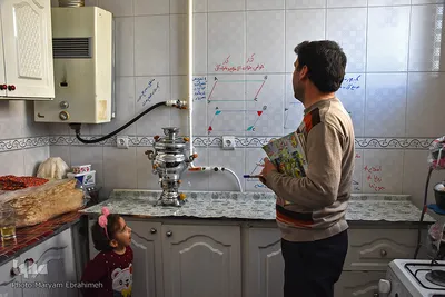 الفبای عشق