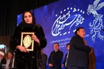 اختتامیه شانزدهمین جشنواره فیلم فجر اصفهان