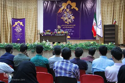 چهل‌ و سومین دوره‌ طرح ملی دانشجو معلم