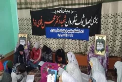 Memorial Held in India for Martyr Fakhrizadeh