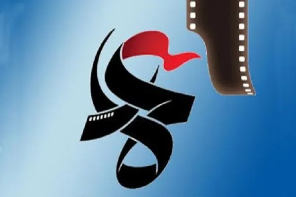 فراخوان جشنواره مردمی «فیلم عمار» اعلام شد