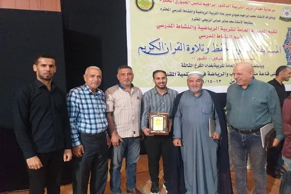 قارئ المجمع العلمي للقرآن يحصل المركز الأول في مسابقة قرآنية ببغداد