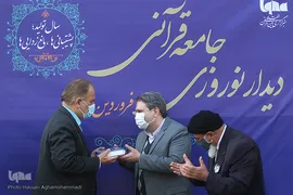 دیدار نوروزی ۱۴۰۰جامعه قرآنی در خبرگزاری ایکنا