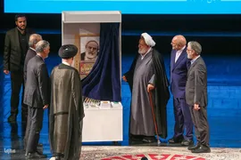 آئین پاسداشت استاد «حسین انصاریان»