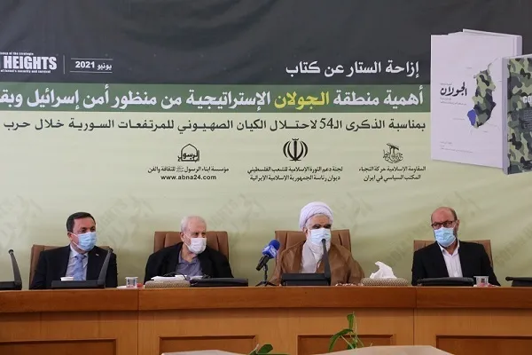 کتاب «اهمیت منطقه استراتژیک جولان از نگاه امنیت و بقای اسرائیل» رونمایی شد