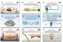 60 programmes sur les discours de l’Imam Ali (as) en Grande-Bretagne