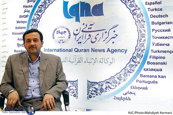 تجدیدنظر در مطالعات قرآنی پیش‌نیاز کاربردی شدن آن است