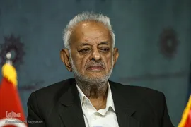 سومین کنگره بین‌المللی امام علی پژوهی