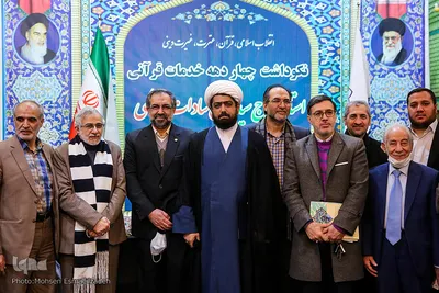 نکوداشت خدمات قرآنی استاد سادات‌فاطمی