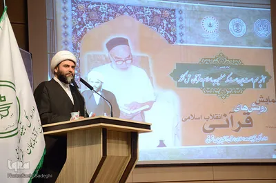 ⁨همایش رویش های قرآنی انقلاب اسلامی⁩ در تبریز