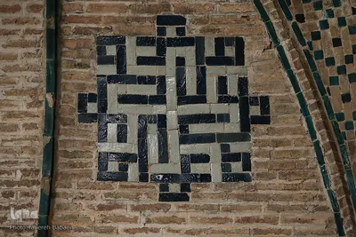 مسجد آقامحمود
