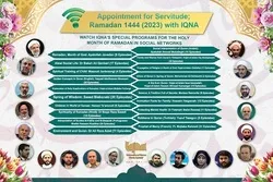 IQNA: Sonderserie mit Lesungen zum Ramadan