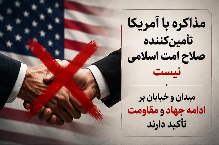بیانیه