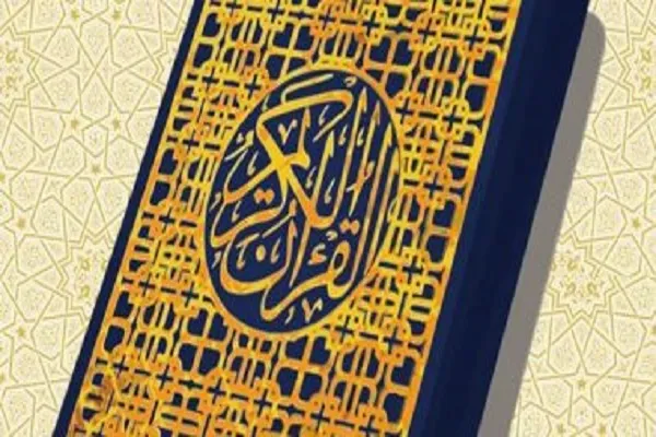 مصر: بدء التقدم للدورة الأولى بمدرسة الإمام الطيب لقراءة القرآن