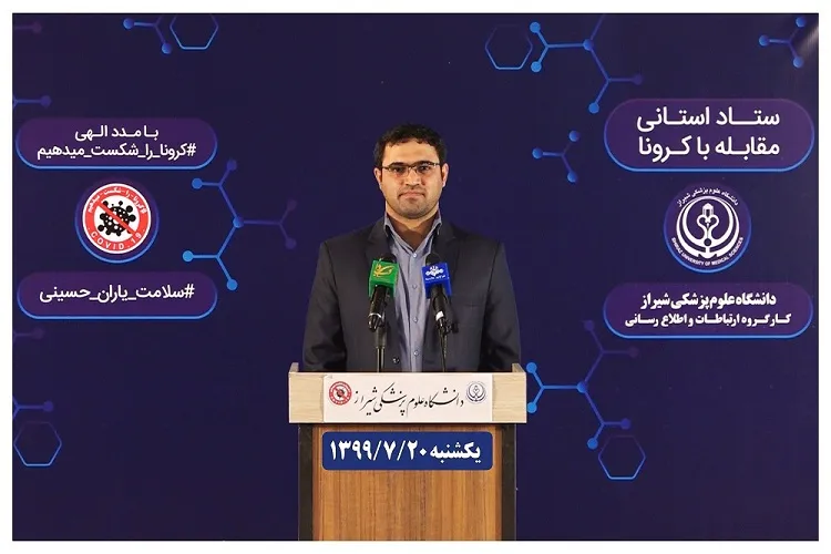 استان فارس در آستانه وضعیت قرمز قرار دارد / مرگ 1018 نفر تاكنون