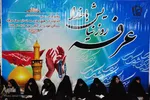 مراسم دعای عرفه در شهرستان کاشمر
