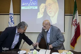 ظهر دلنشین زنده‌یاد «محمدتقی مروت»
