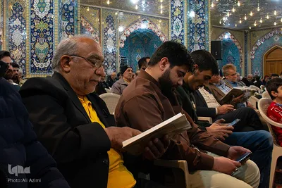 محفل انس با قرآن در حسینیه بنی‌فاطمه اصفهان