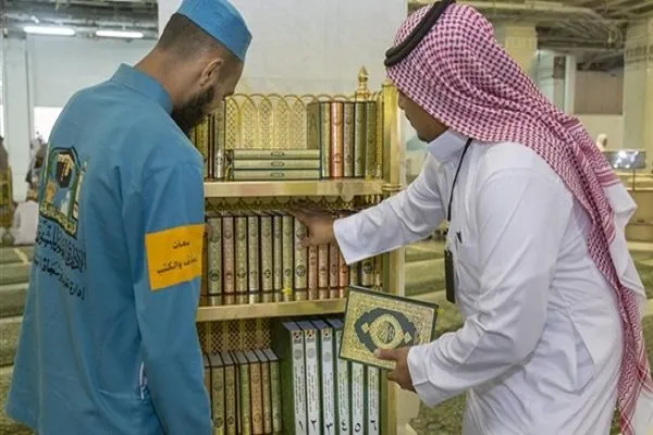 50 نسخة من مصحف برايل للمكفوفين في المسجد الحرام