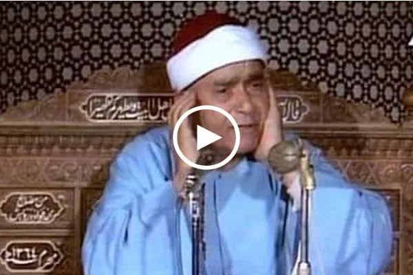 شاهد...تلاوة عطرة بصوت القارئ المصري 