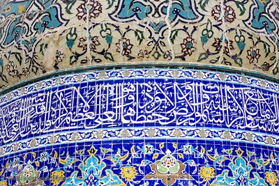 بقعه امامزاده شاه فضل(ع)؛ فرزند امام موسی كاظم(ع) در بههان، از زیارتگاه‌های معروف این شهرستان