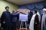 آیین رونمایی از پوستر جشنواره قرآنی پله‌های آسمان در تبریز‎