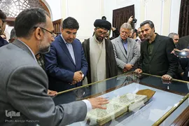 رونمایی از مصحف منسوب به امام علی (ع) در موزه قرآن حرم مطهر رضوی