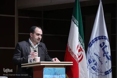 همایش تولید و سرمایه گذاری