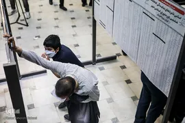 جشن انتخابات ۱۴۰۰ ـ تهران حسینیه ارشاد