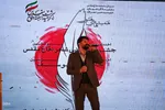 اختتامیه  بیست‌و‌ششمین جشنواره شعر دفاع مقدس در اصفهان
