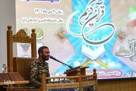 افتتاحیه مرحله نهایی بیست و یکمین دوره مسابقات قرآن دانشجویان دانشگاه های افسری آجا