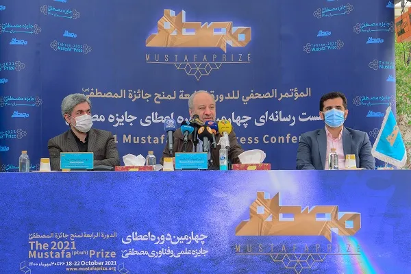 Laureates of 2021 Mustafa (pbuh) Prize announced