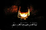 خدایا مرا از خیرات این روز محروم نکن