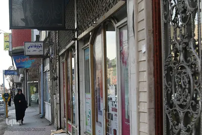 در راه رفتن به داروخانه